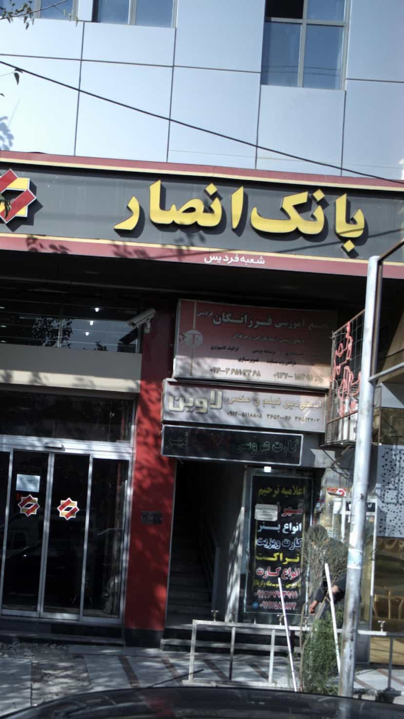 عکس مجتمع آموزشی فرزانگان فردیس 