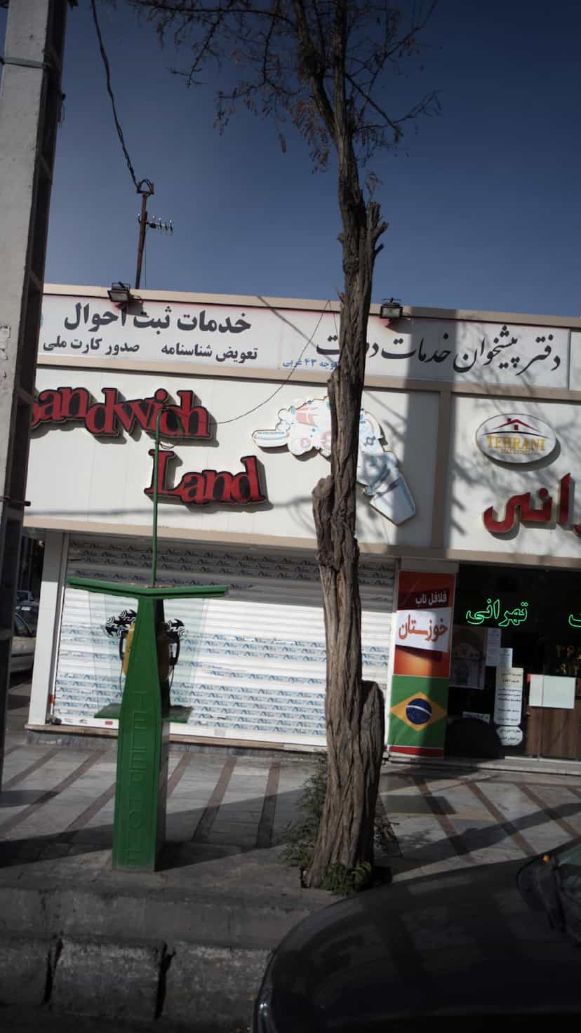 عکس دفتر پیشخوان خدمات دولت در شهر فردیس