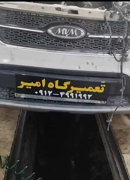 عکس تعمیرگاه امیر (تعمیر انواع خودروهای خارجی) در مارلیک فردیس