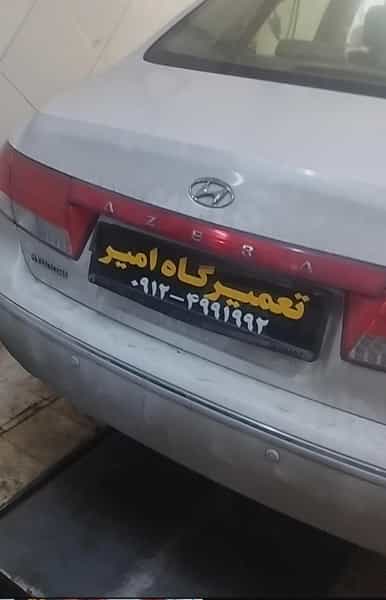 عکس تعمیرگاه امیر (تعمیر انواع خودروهای خارجی) در مارلیک فردیس