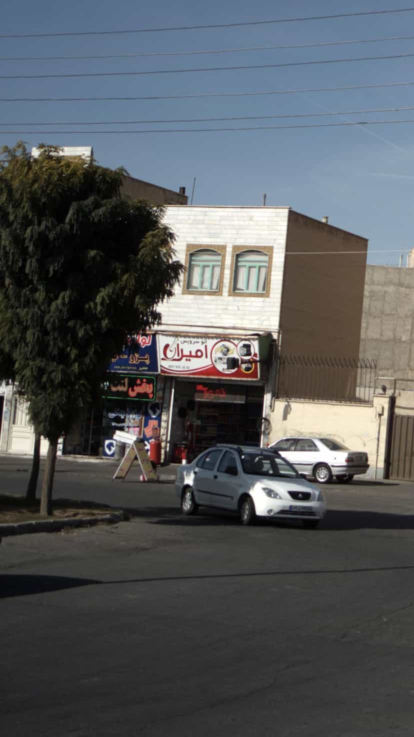 عکس اتو سرویس امیران در شهر فردیس