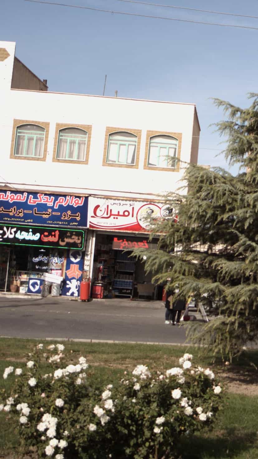 عکس اتو سرویس امیران در شهر فردیس