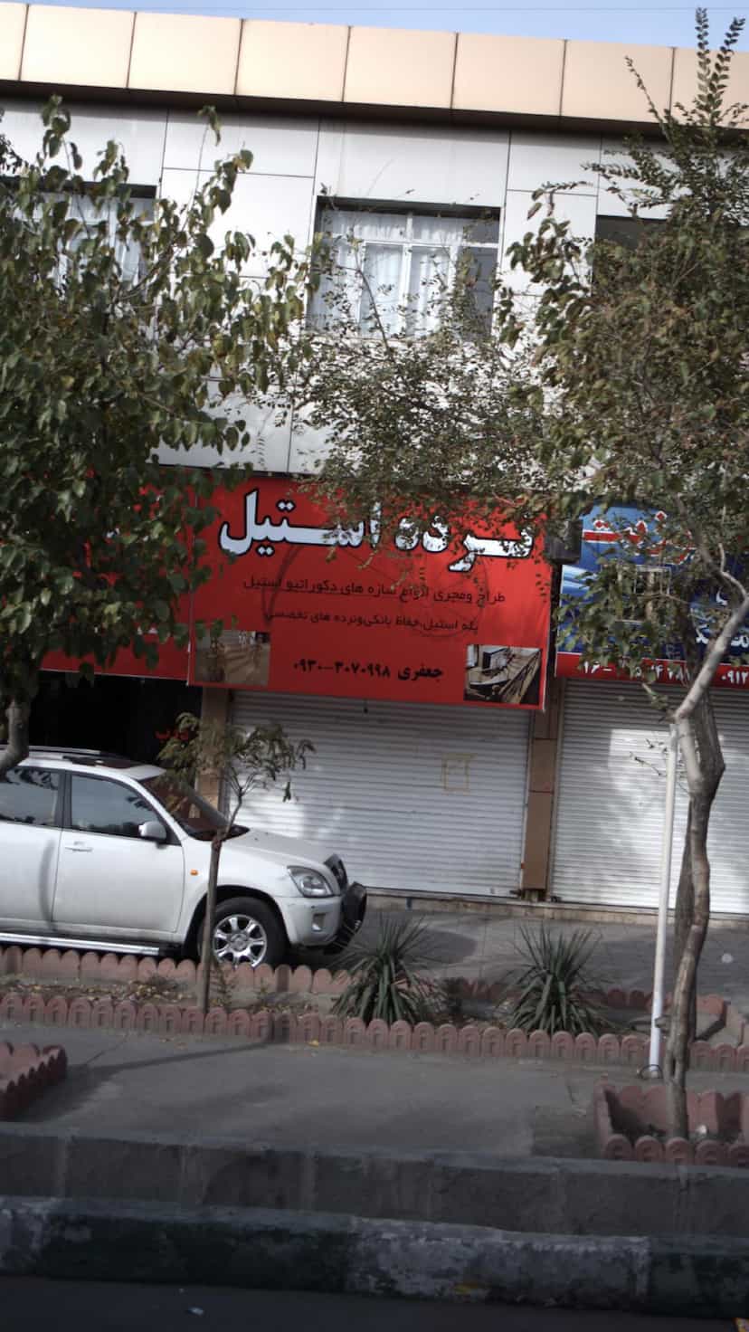 عکس نرده استیل در شهر فردیس