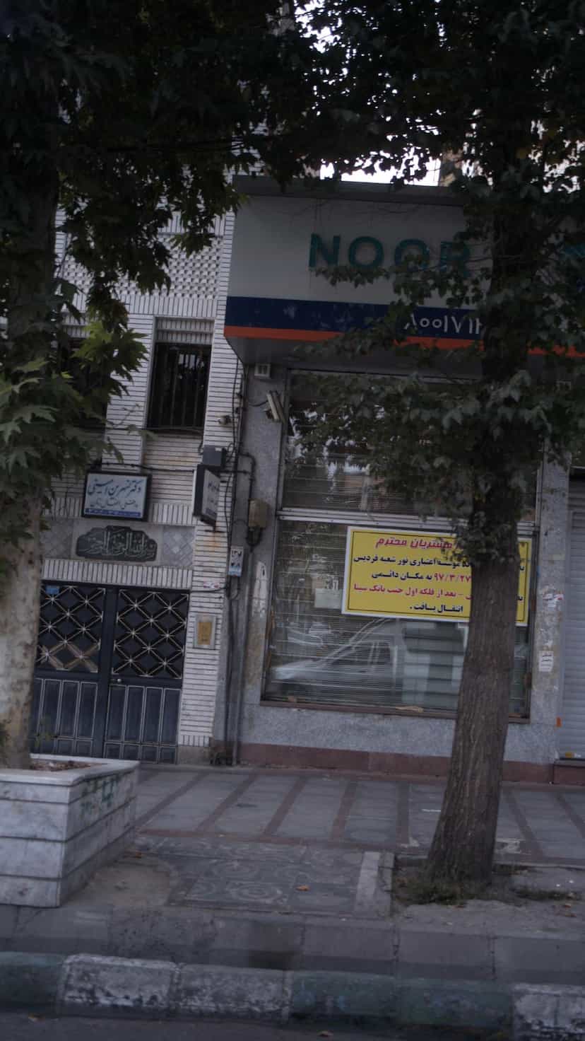 عکس دکتر نسرین امینی در شهر فردیس