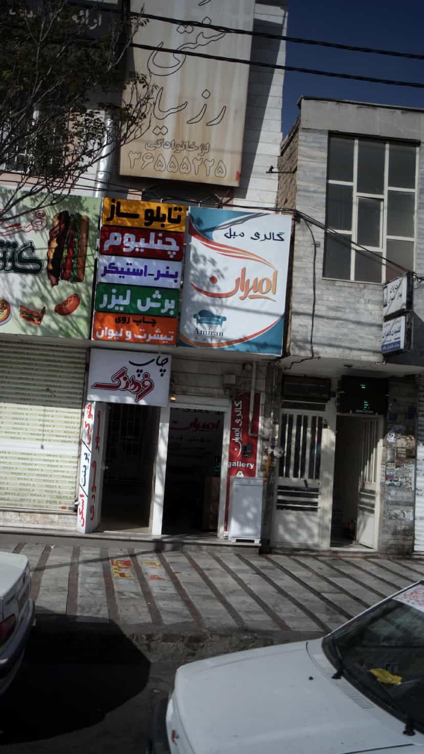 عکس کشیدن دندان در شهر فردیس