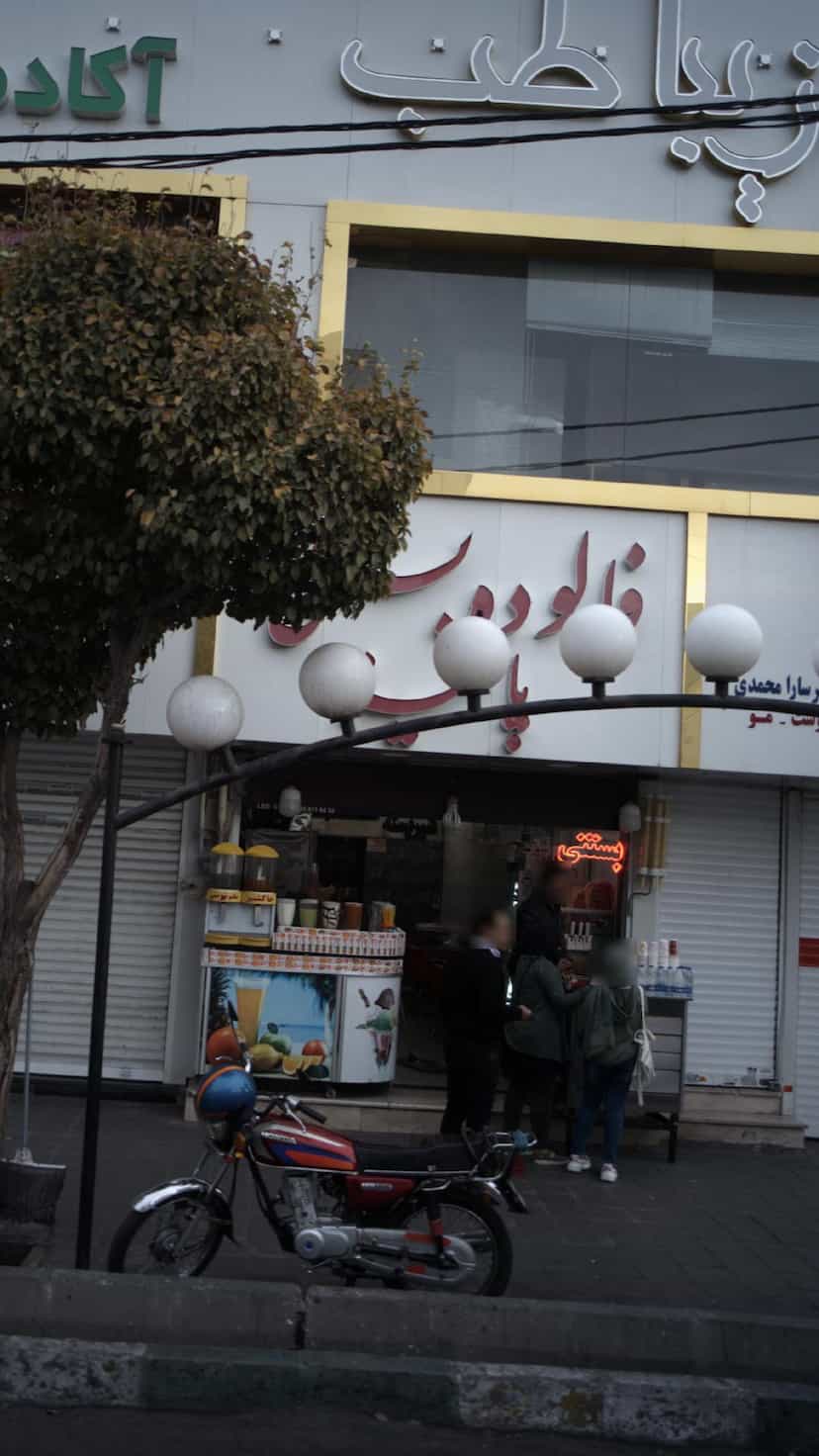 عکس مرکز پوست مو و زیبایی دکتر سارا محمدی در شهر فردیس