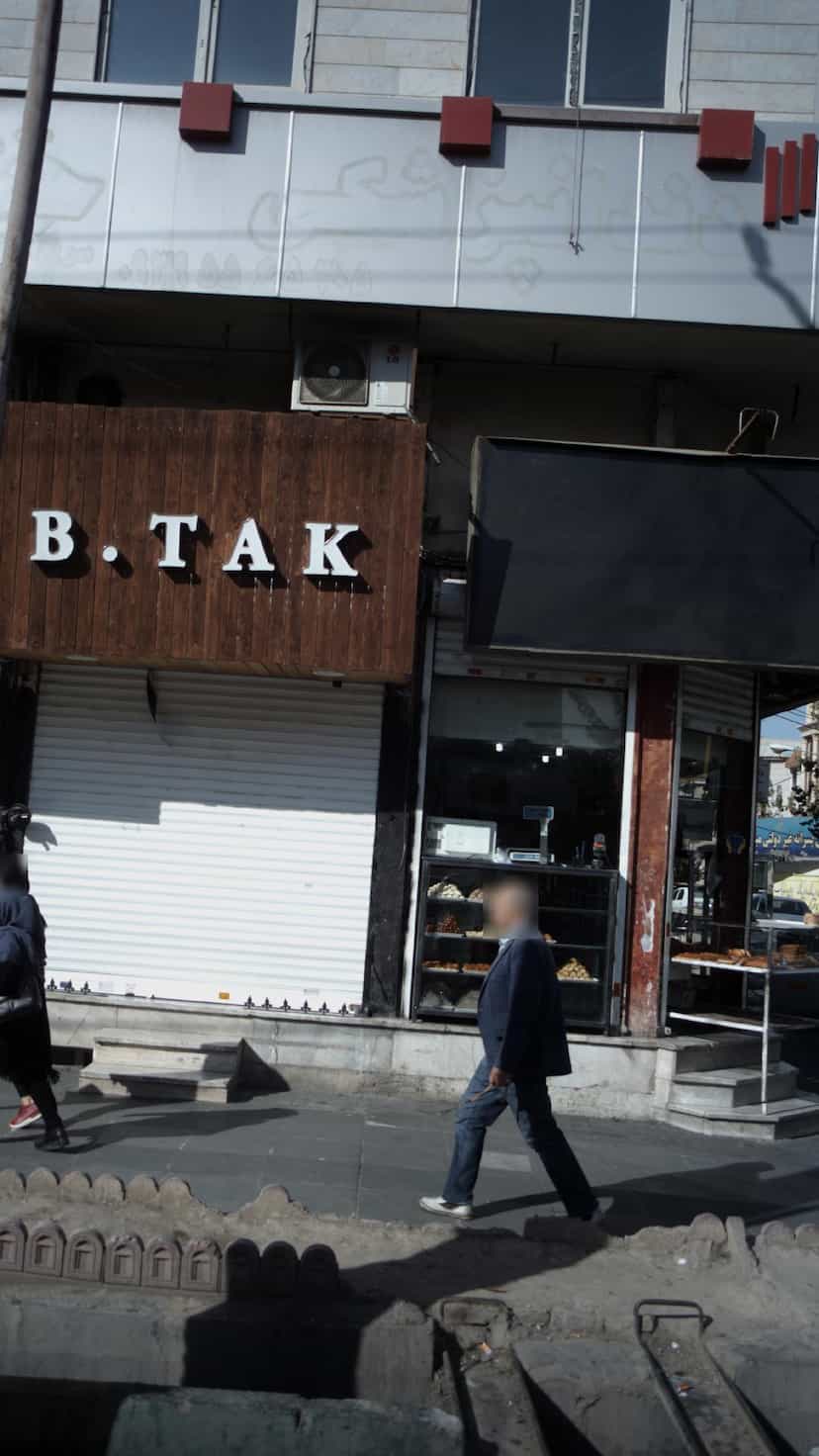 عکس دندان پزشکی صدف در شهر فردیس