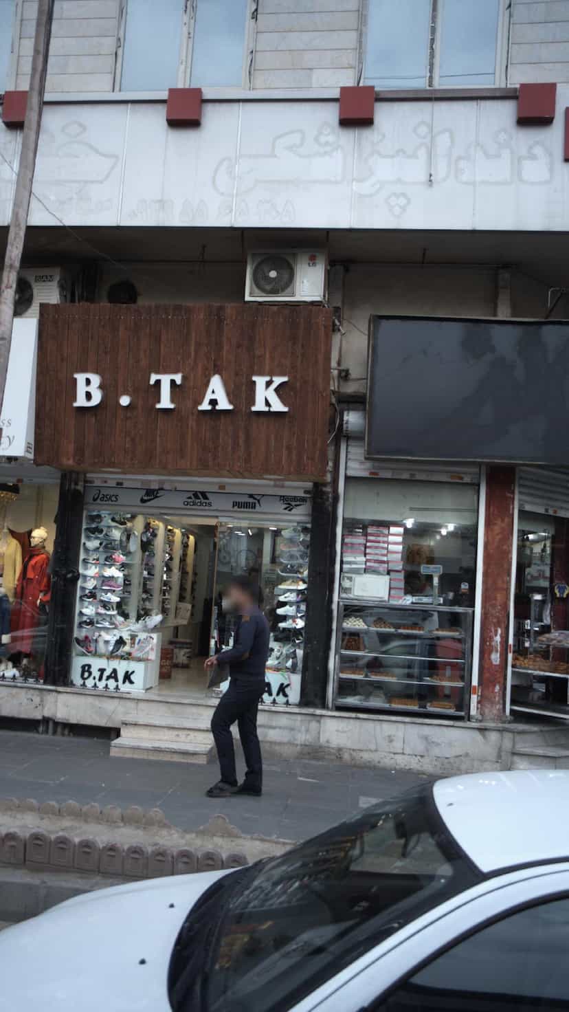 عکس دندان پزشکی صدف در شهر فردیس