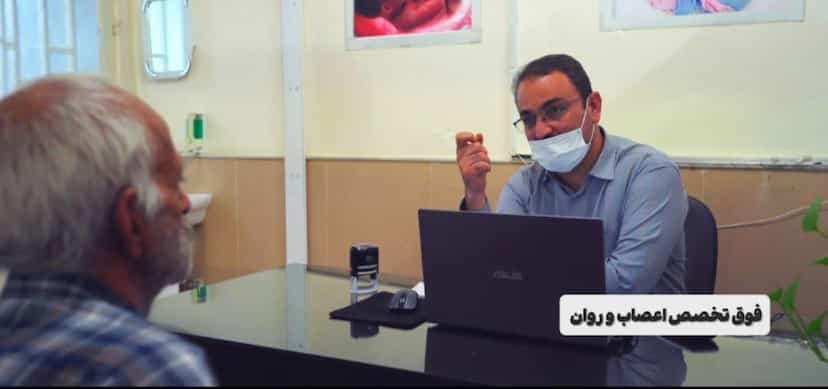 عکس درمانگاه خیریه دارالشفاء چهارده معصوم کوی روحی کاشان