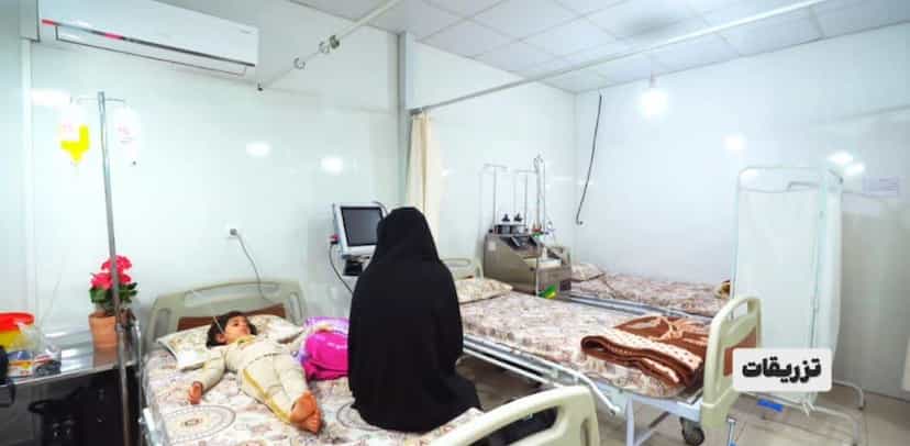 عکس درمانگاه خیریه دارالشفاء چهارده معصوم کوی روحی کاشان