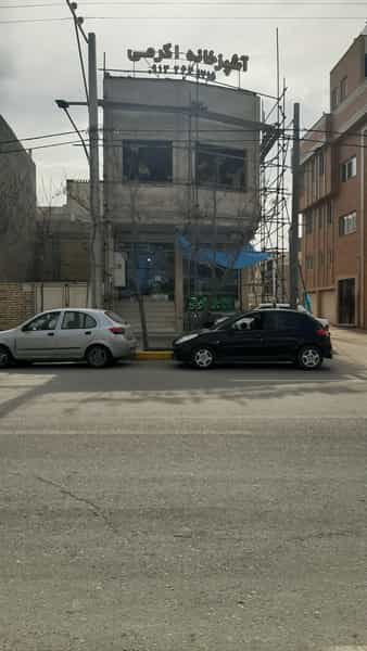 عکس آشپزخانه اکرمی در امیر المومنین کاشان