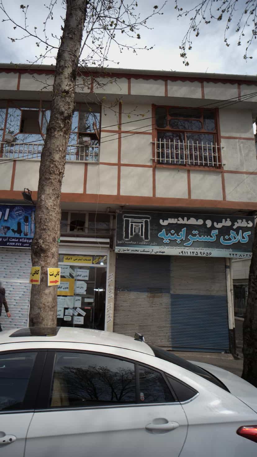 عکس دفتر فنی ومهندسی کلان گسترابنیه در کوشالی لاهیجان