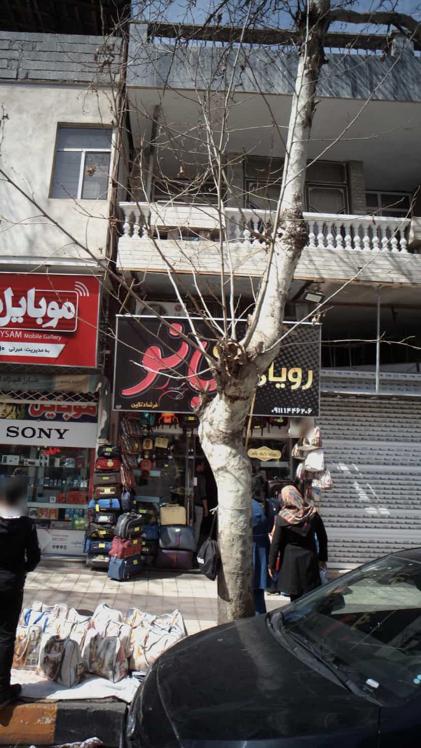 عکس رویای بانو در امام خمینی لاهیجان