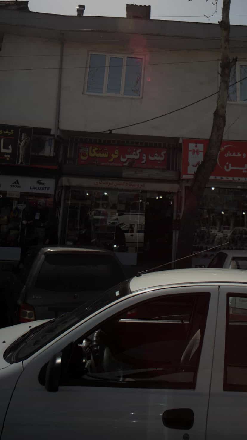 عکس کیف و کفش فرشتگان در امام خمینی لاهیجان