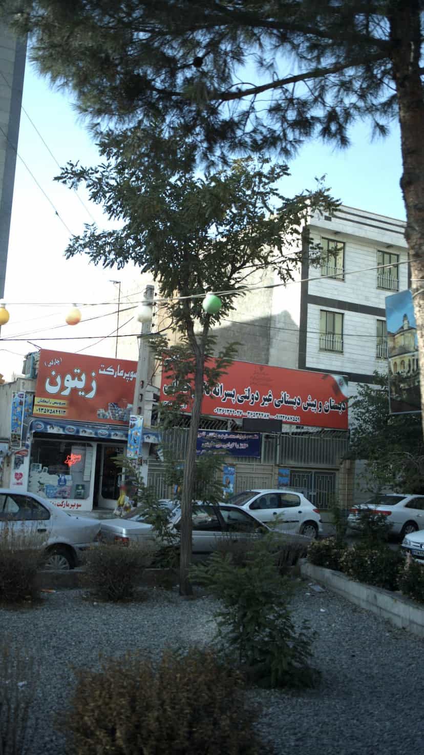 عکس دبستان و پیش دبستانی غیر دولتی پسرانه رجایینی غیر دولتی در شهر فردیس