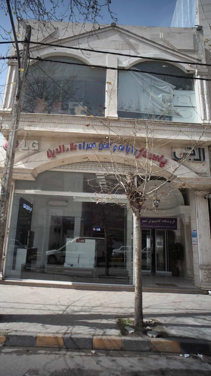 عکس پاساژ رایان وتلفن همراه علا الدین در کوشالی لاهیجان