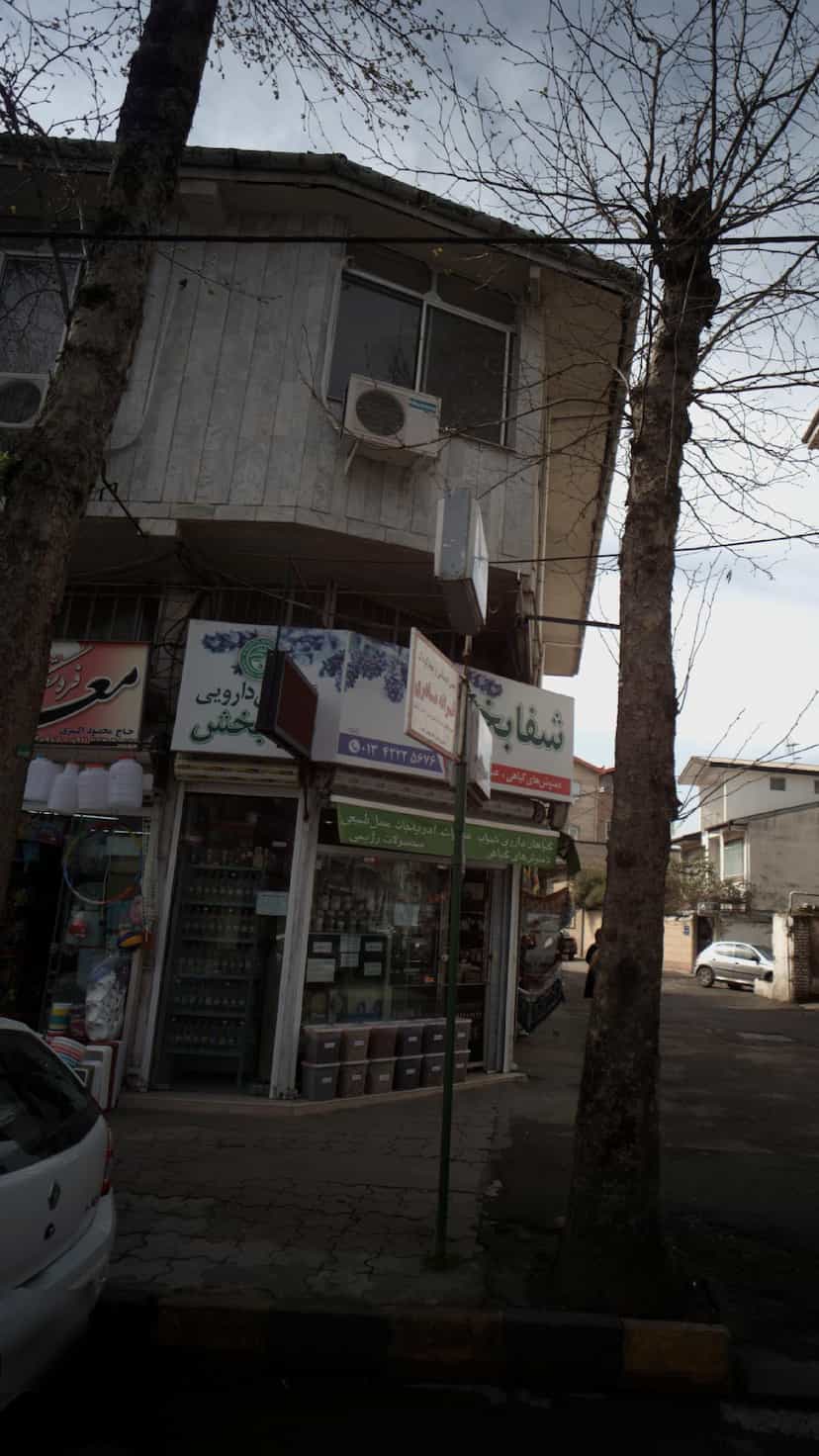 عکس شفا بخش در کوشالی لاهیجان