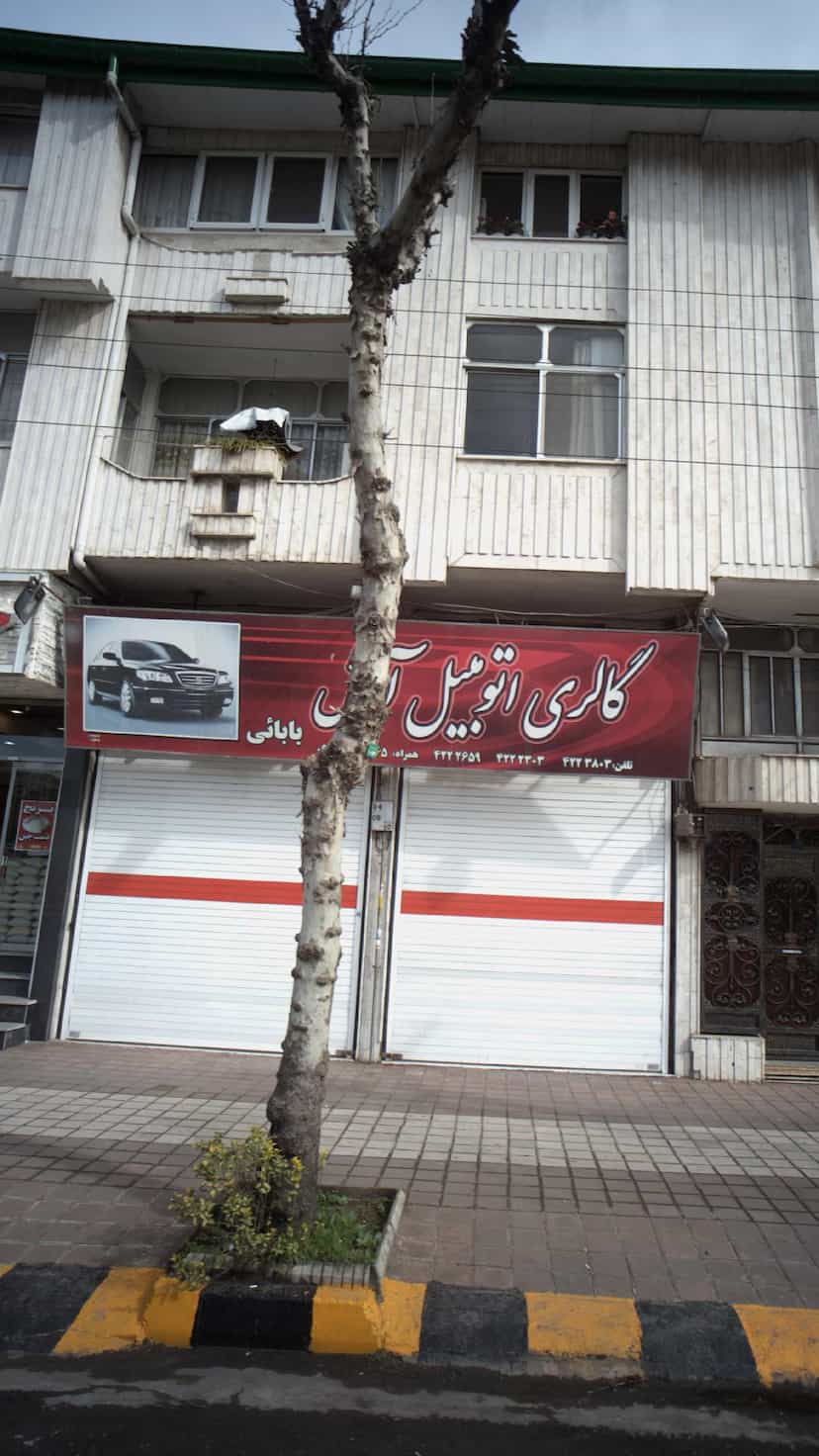 عکس گالری اتومبیل آس در مطهری لاهیجان
