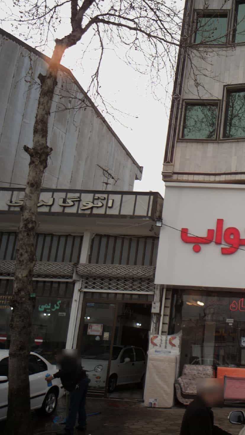 عکس اتو گالری کریمی در صاحب الزمان لاهیجان