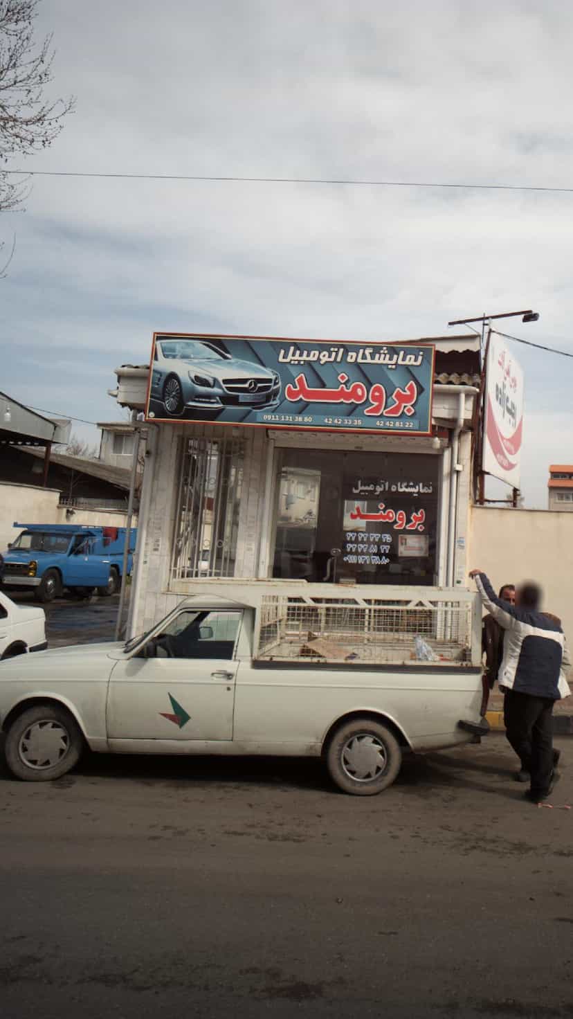 عکس نمایشگاه اتومبیل برومند در صاحب الزمان لاهیجان