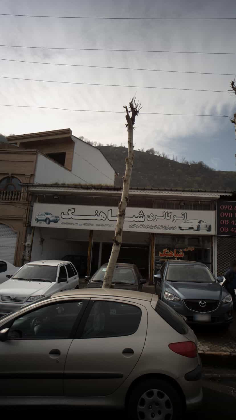 عکس اتوگالری شباهنگ در صاحب الزمان لاهیجان