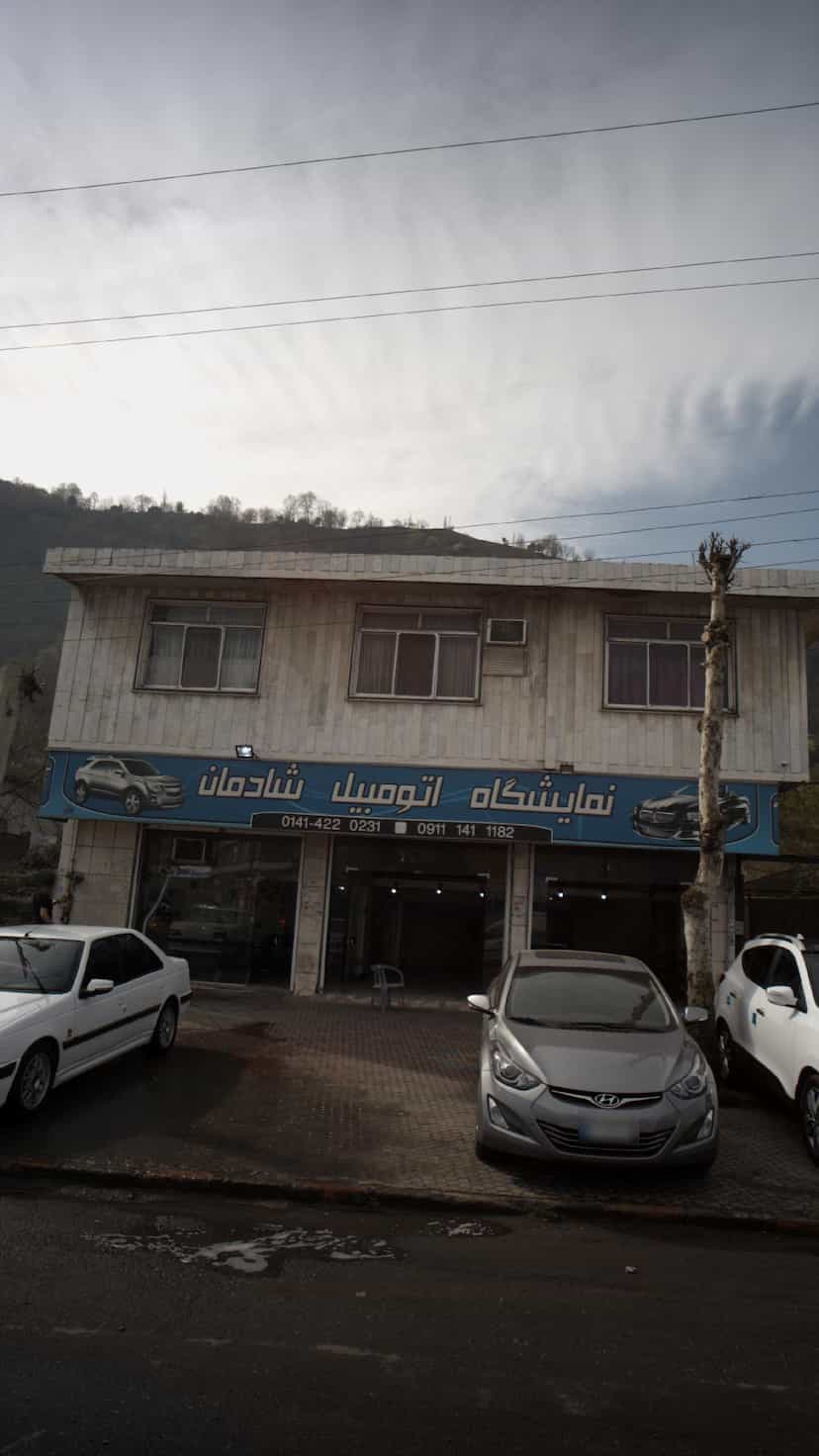 عکس نمایشگاه اتومبیل شادمان در صاحب الزمان لاهیجان