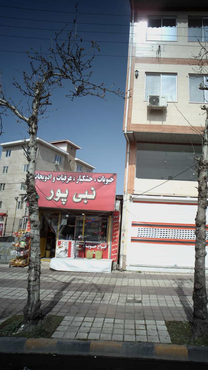 عکس حبوبات - خشکبار- عرقیات- ادویه جات نبیپور در کوشالی لاهیجان