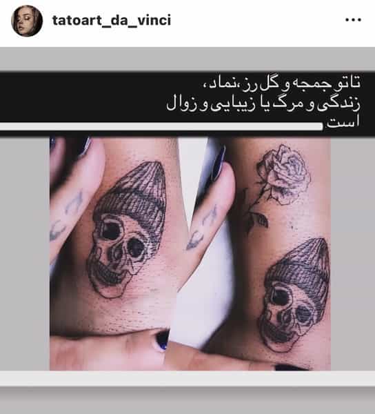 عکس تتوآرتیست نجفی در شهر فردیس