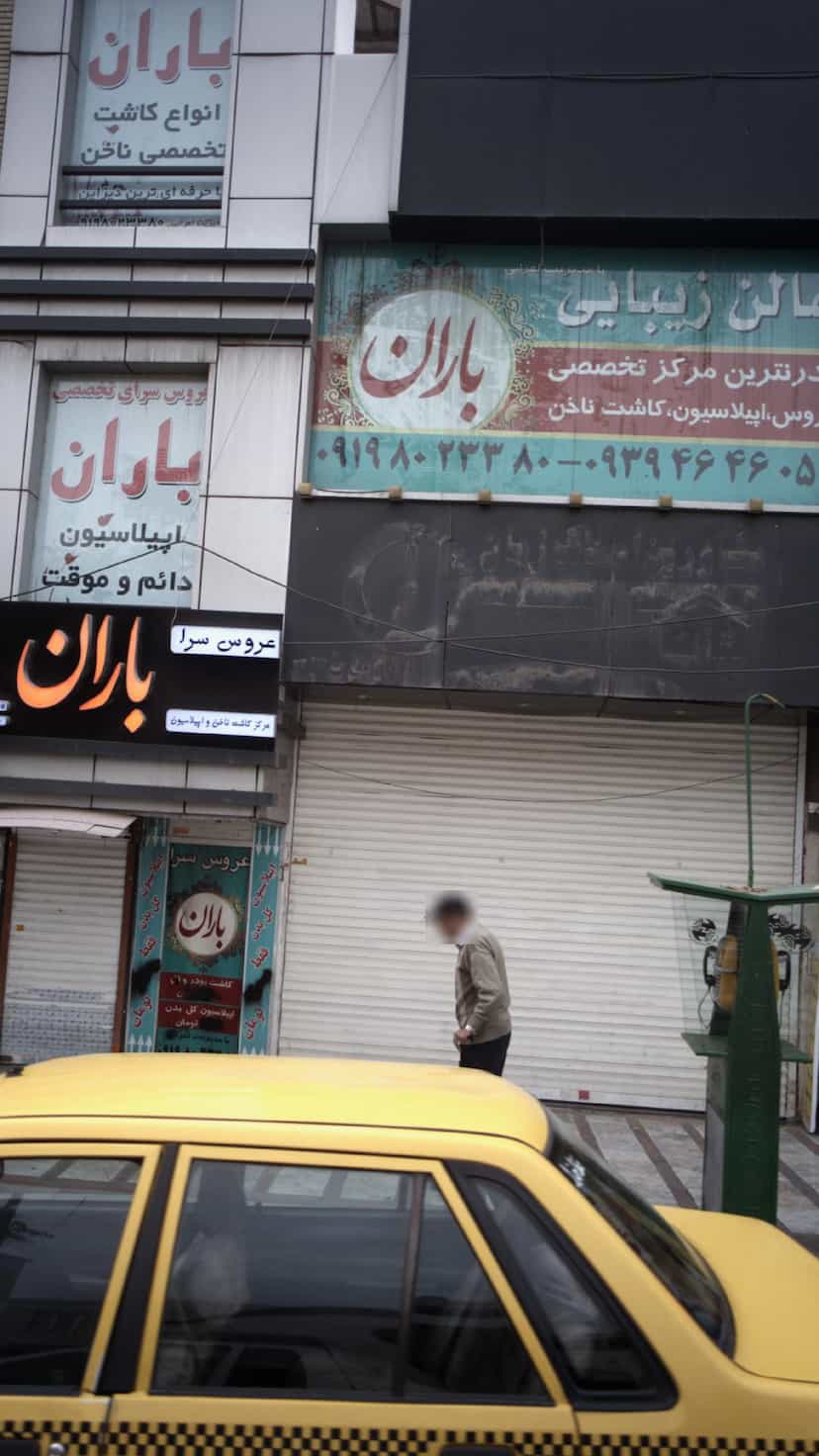 عکس سالن زیبایی بوی باران در شهر فردیس
