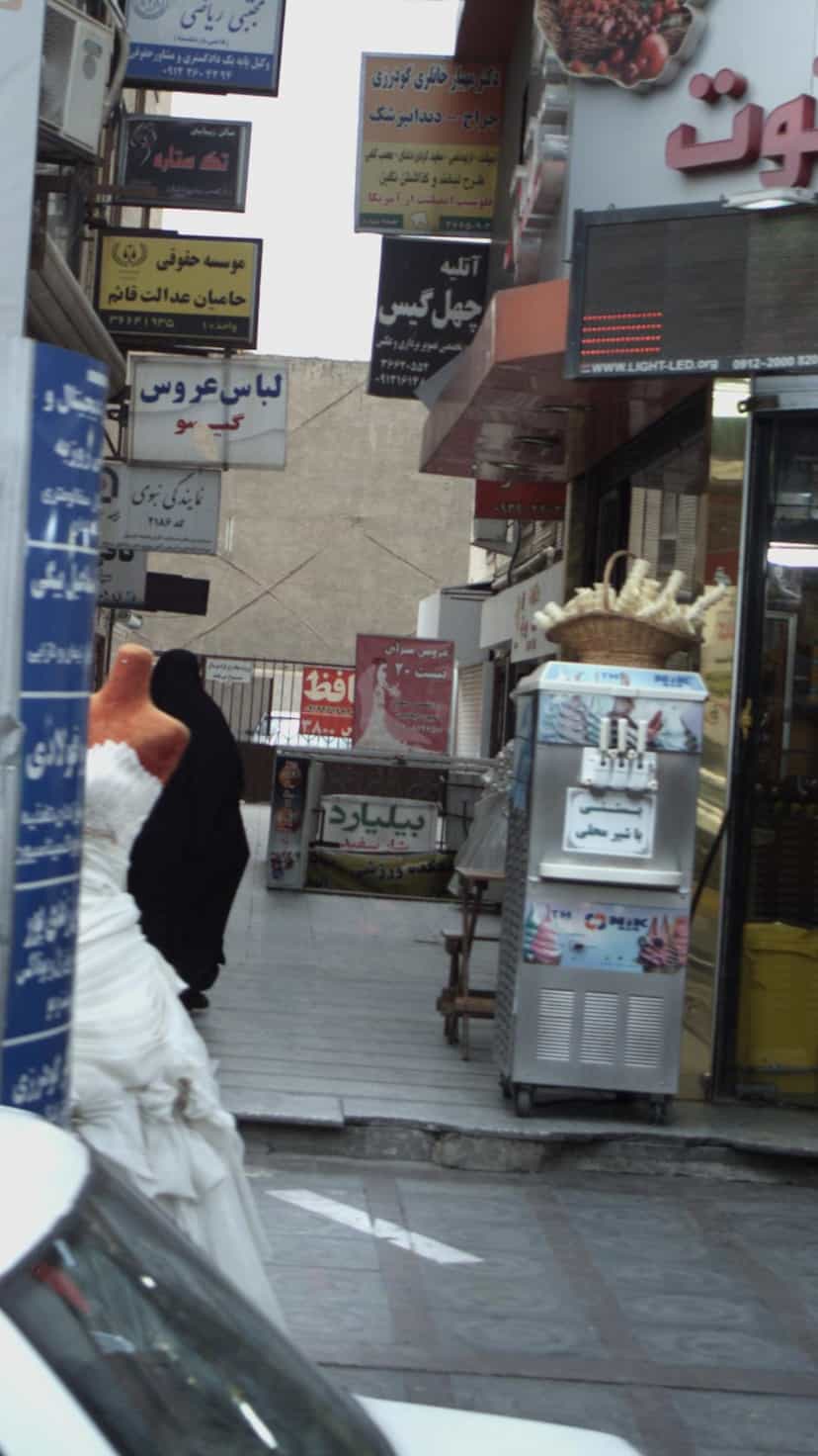 عکس عروس سرای بیست 20 در شهر فردیس