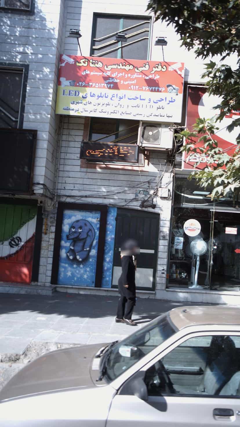 عکس دفتر فنی مهندسی هنتاتک در شهر فردیس