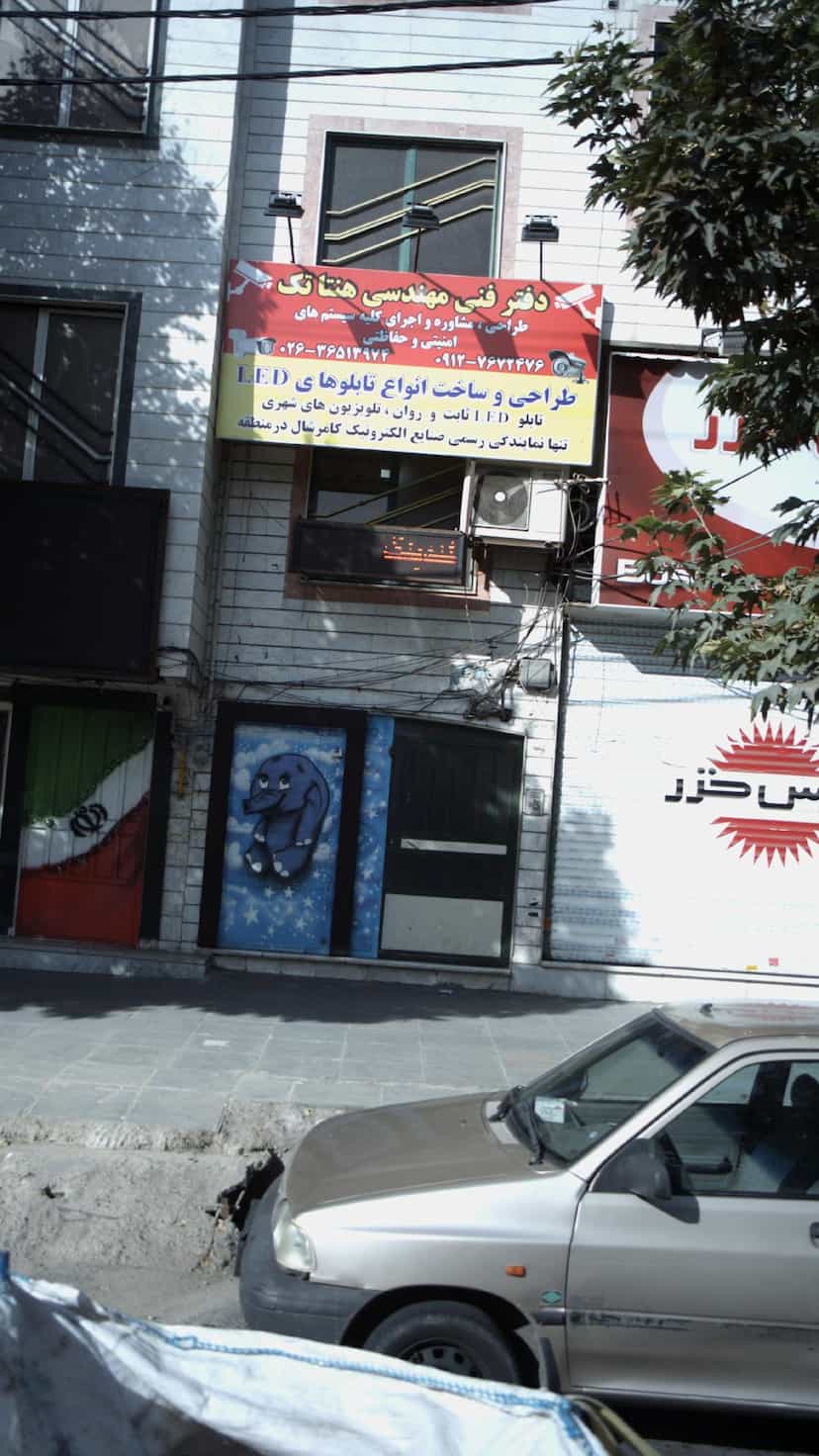 عکس دفتر فنی مهندسی هنتاتک در شهر فردیس