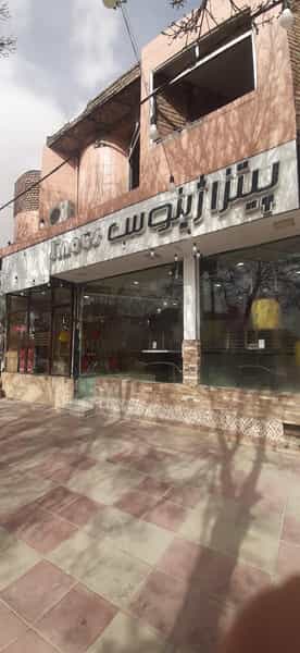 عکس پیتزا ژینوس در شهر سنقر