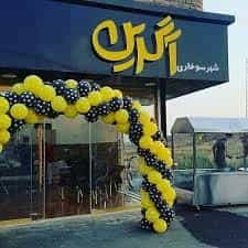 عکس شهر سوخاری آگرین (فخاری) در شهر سنقر