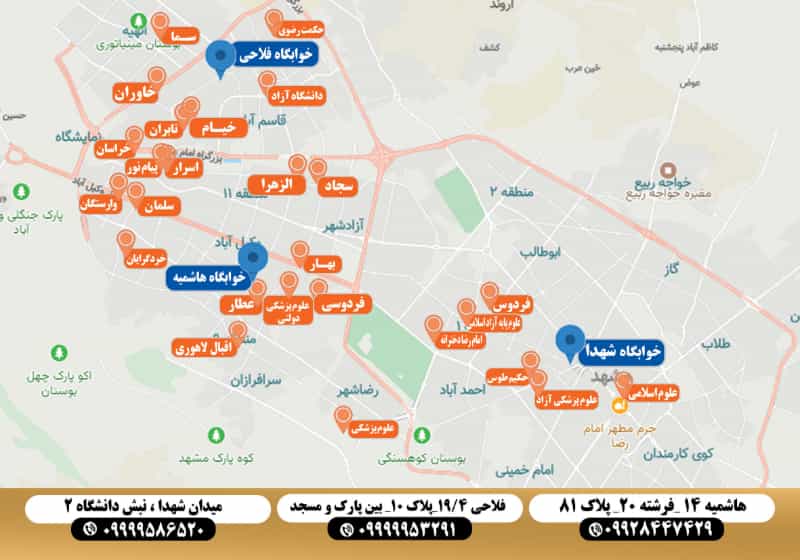 عکس خوابگاه بانوان پانسیون دخترانه فرهنگ اندیشه۳ خصوصی