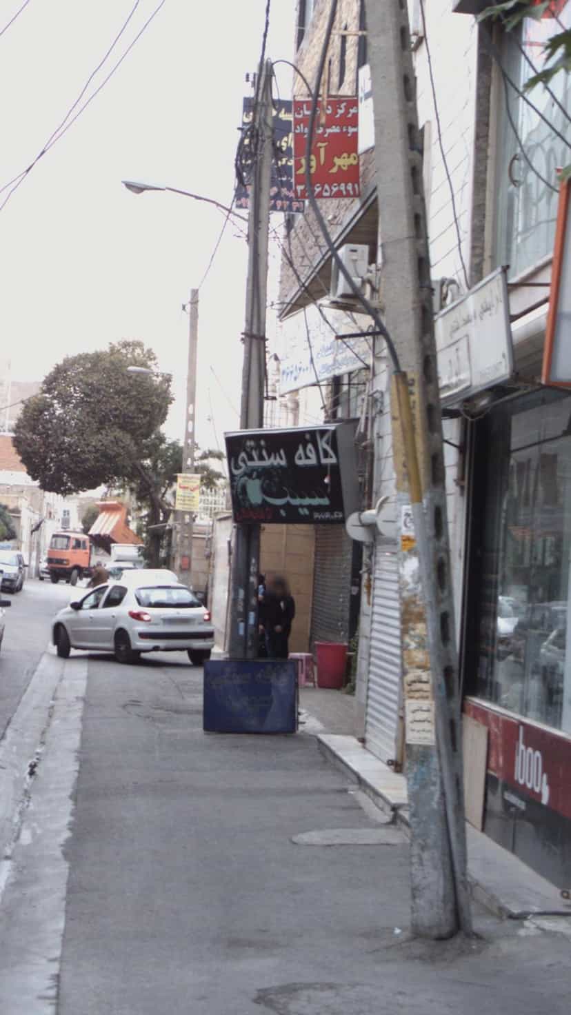 عکس کافه سنتی سیب در شهر کرج