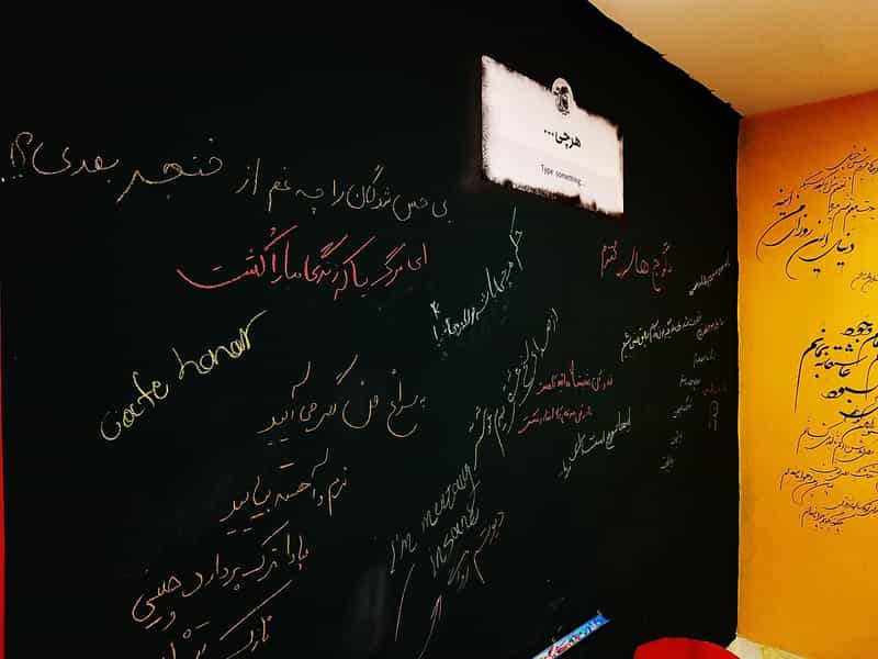 عکس کافه هنر در شهر کرج