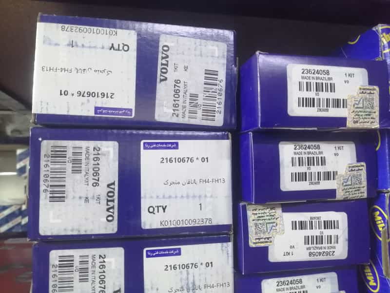 عکس وحید ولوو پخش قطعات اصلی ولوو در قدس کازرون