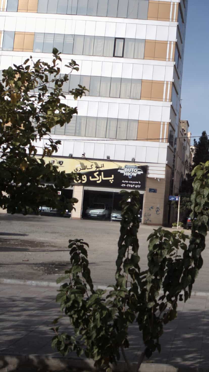 عکس اتوگالری پارک وی در شهر فردیس