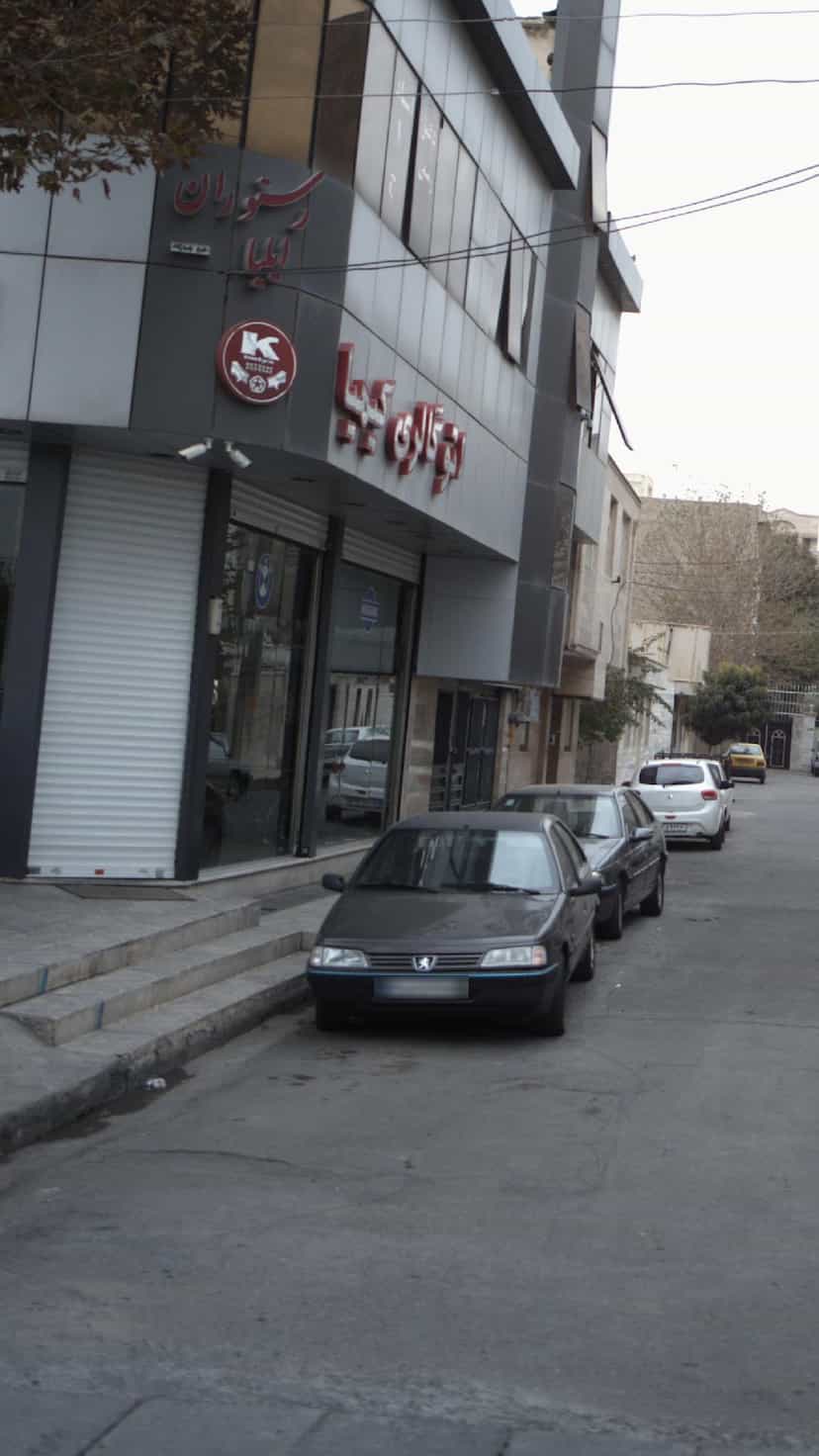 عکس اتوگالری کیمیا در شهر فردیس