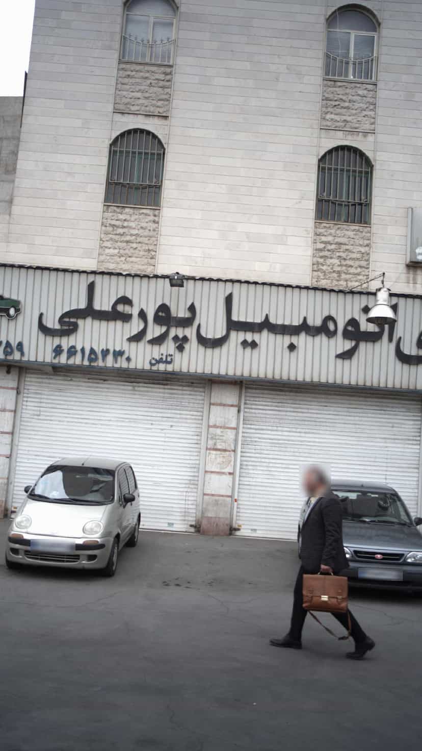 عکس گالری اتومبیل پور علی در شهر فردیس