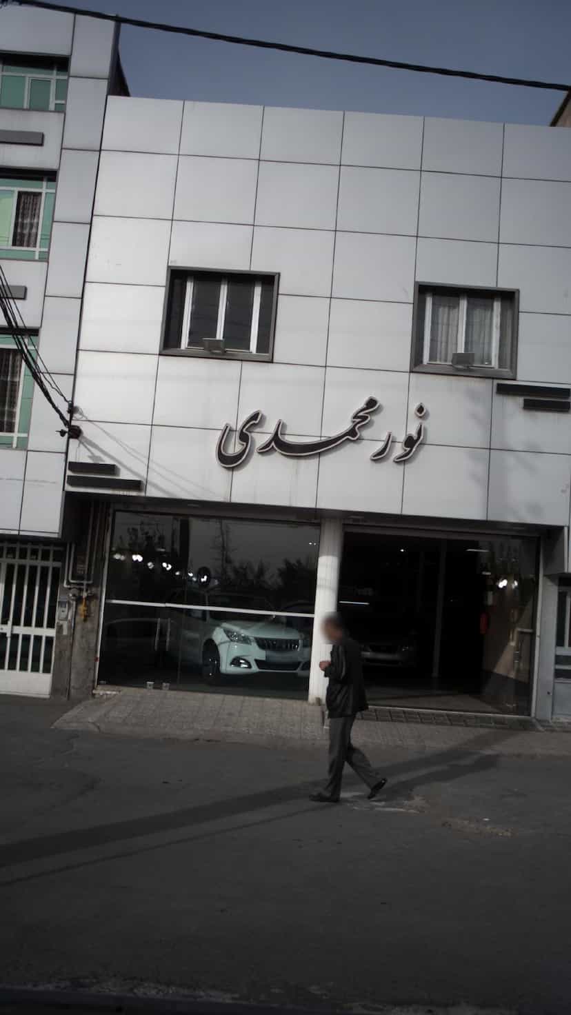 عکس نمایشگاه اتومبیل نورمحمدی در شهر فردیس