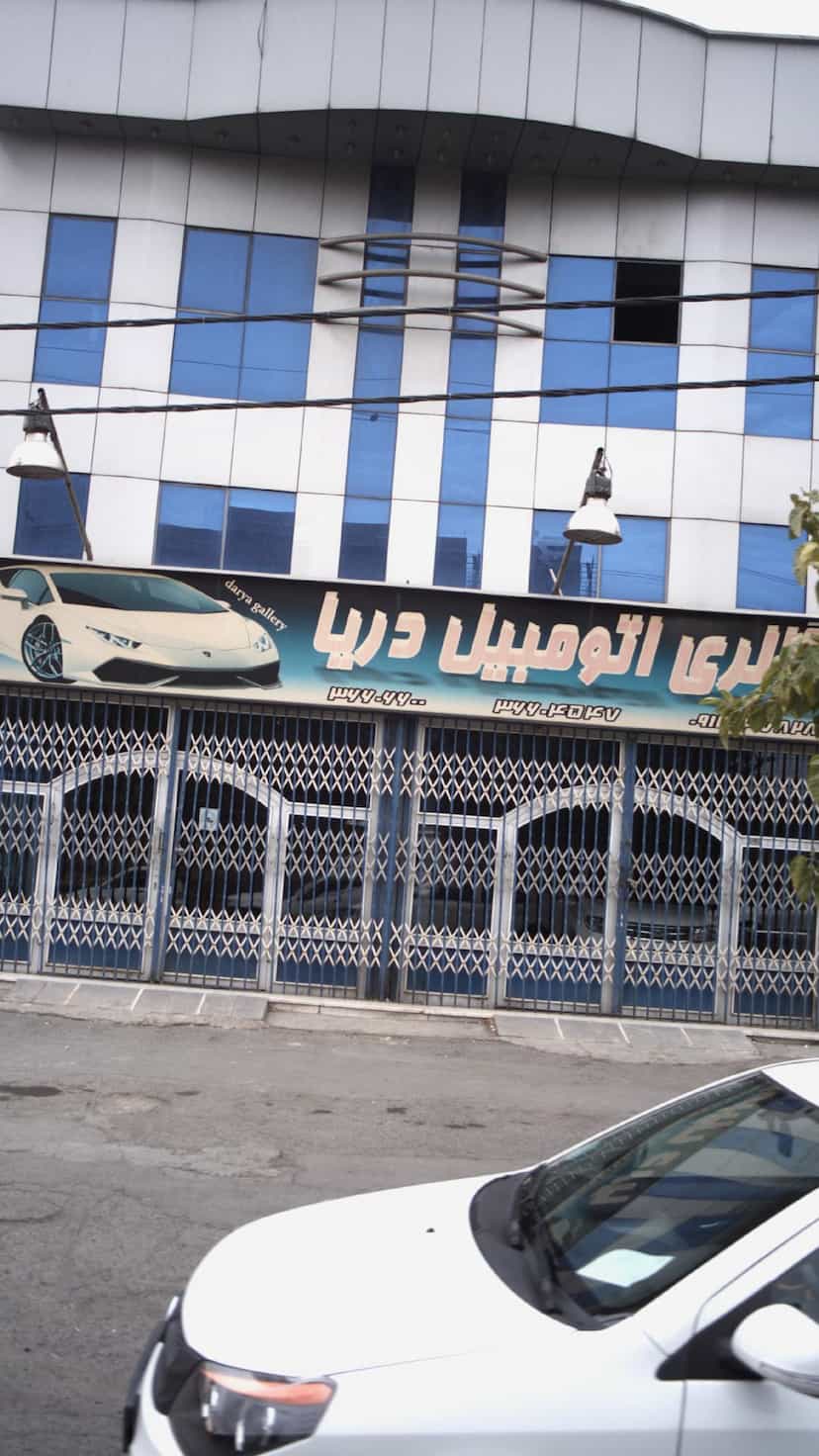 عکس گالری اتومبیل دریا در شهر فردیس