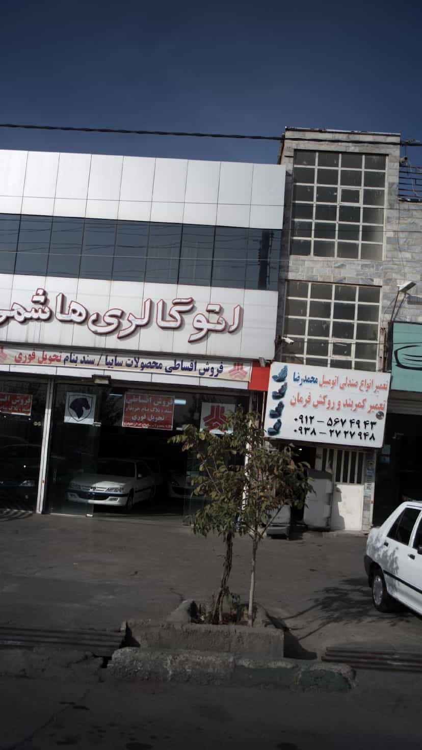 عکس اتوگالری هاشمی در شهر فردیس