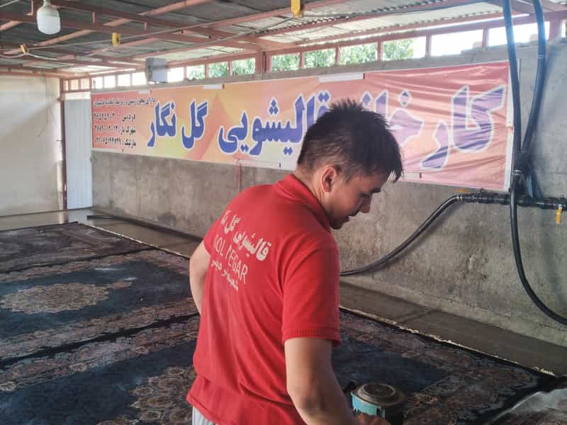 عکس قالیشویی گل نگار فردیس شهرک ناز فردیس