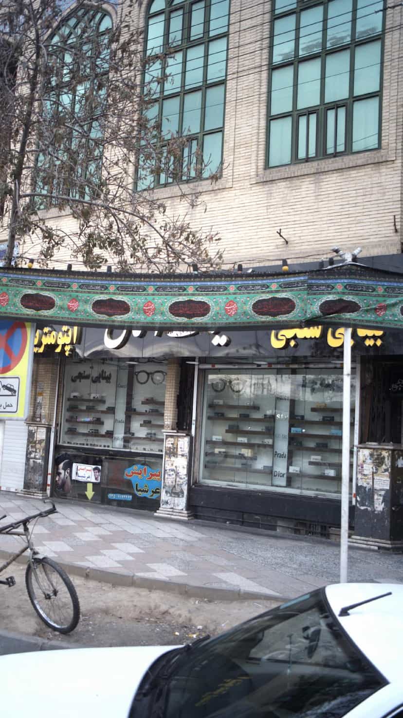 عکس فروشگاه در شهر فردیس