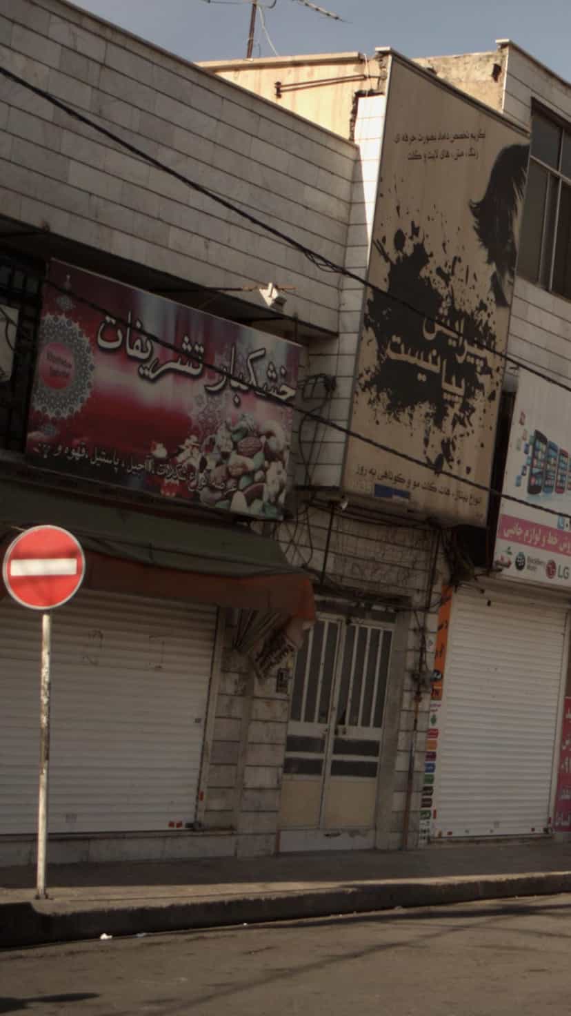 عکس خشکبار تشریفات در شهر فردیس