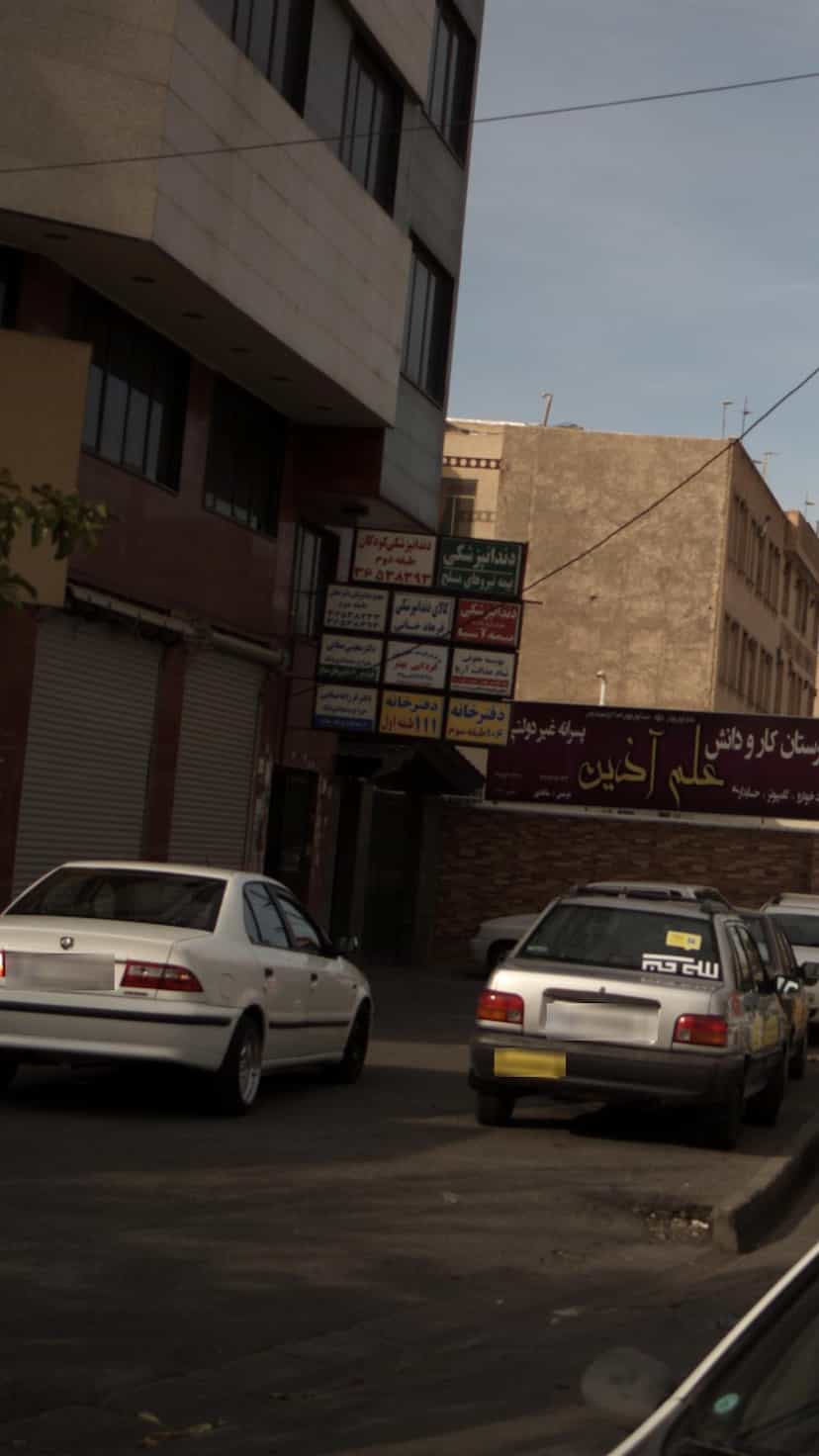 عکس دفتر اسناد رسمی 111 در شهر فردیس