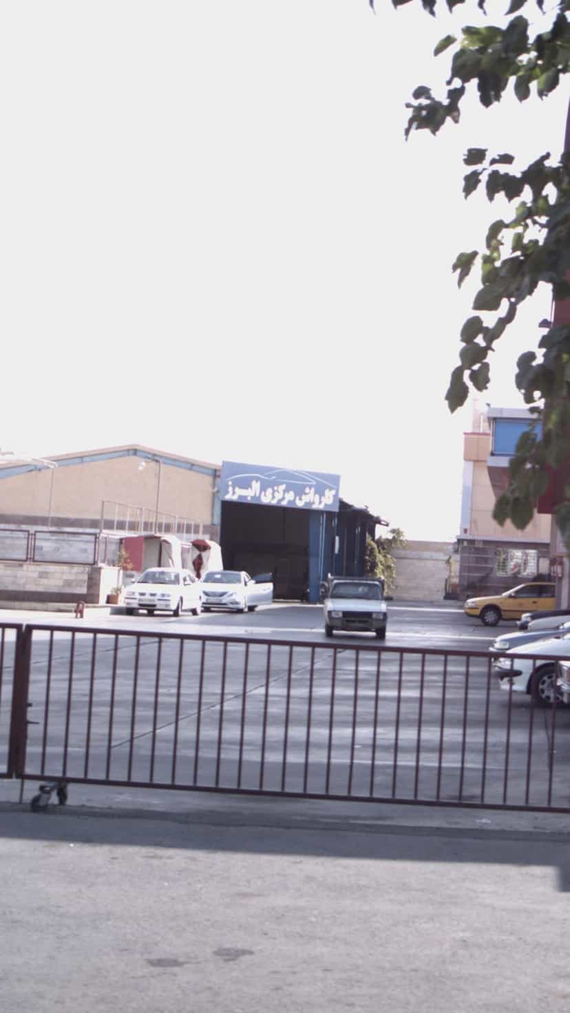 عکس کارواش البرز در شهر فردیس