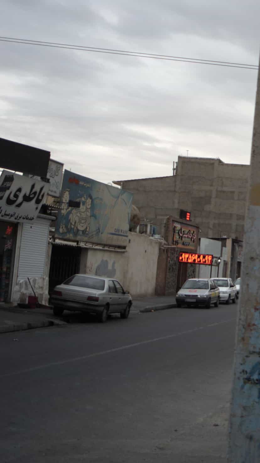 عکس کارواش قائم در شهر فردیس